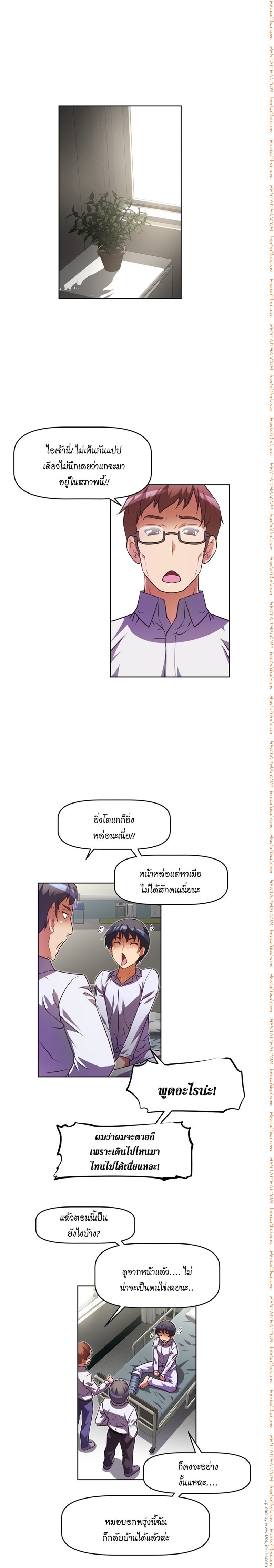 เธญเนเธฒเธเธกเธฑเธเธเธฐ